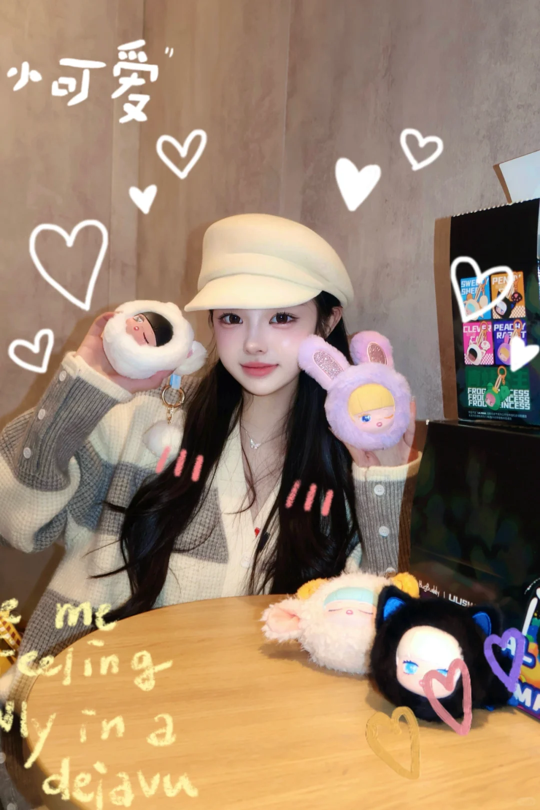 今天做回小女孩拆盲盒