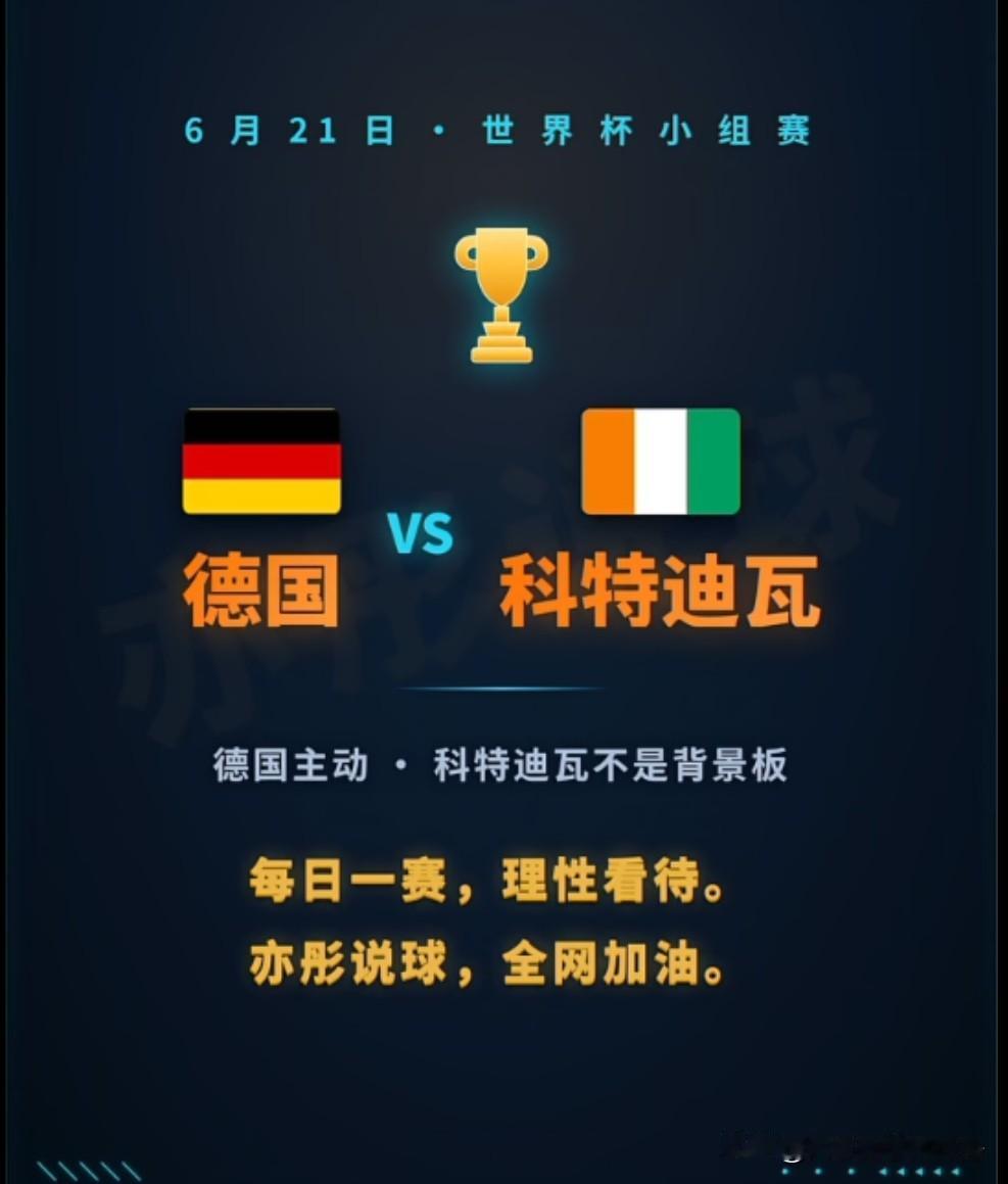 兄弟们预测一下比分如何。
