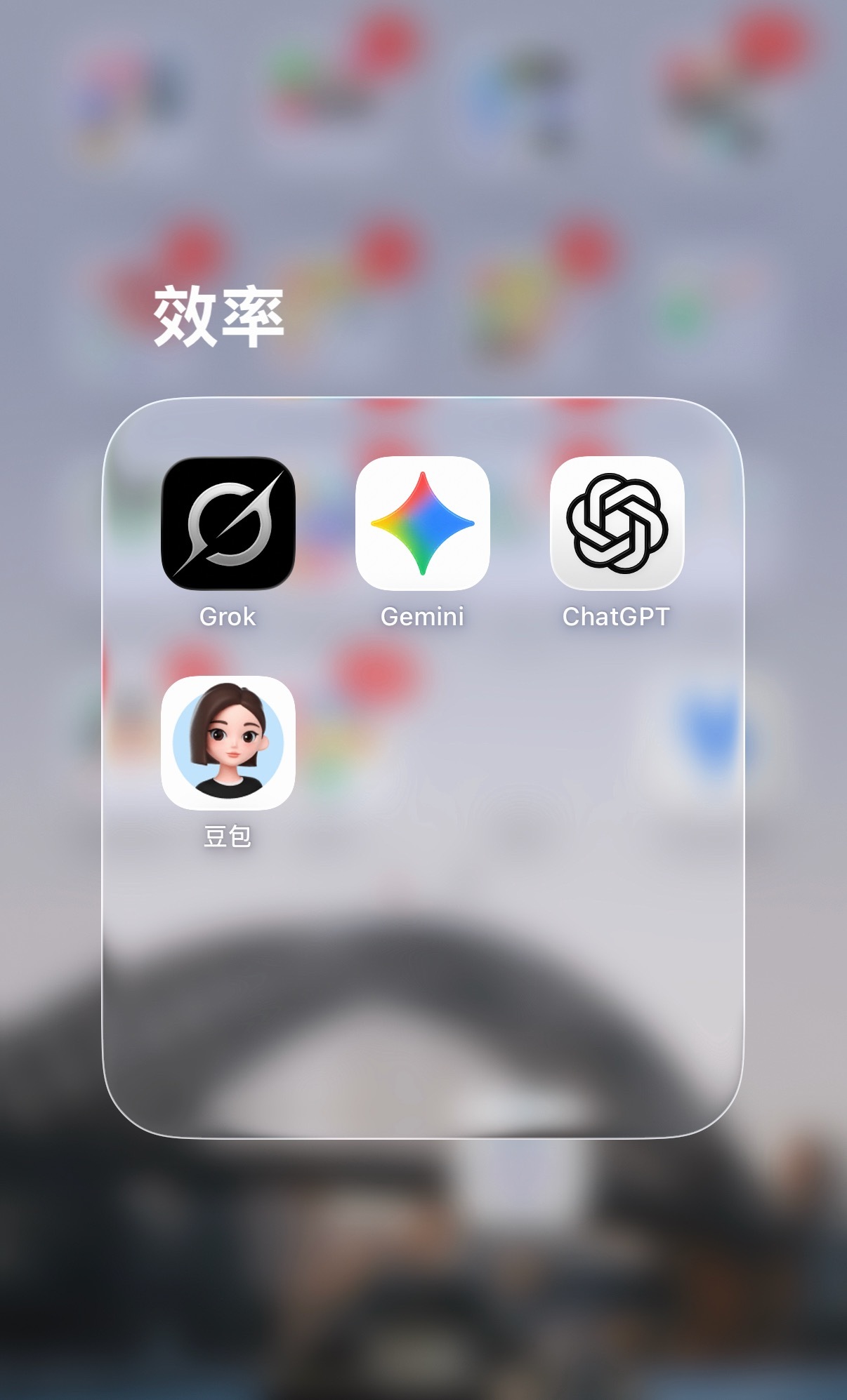 主流AI工具哪款更好用 我手机里有好几个AI工具文字类我用Gemini、图片生成