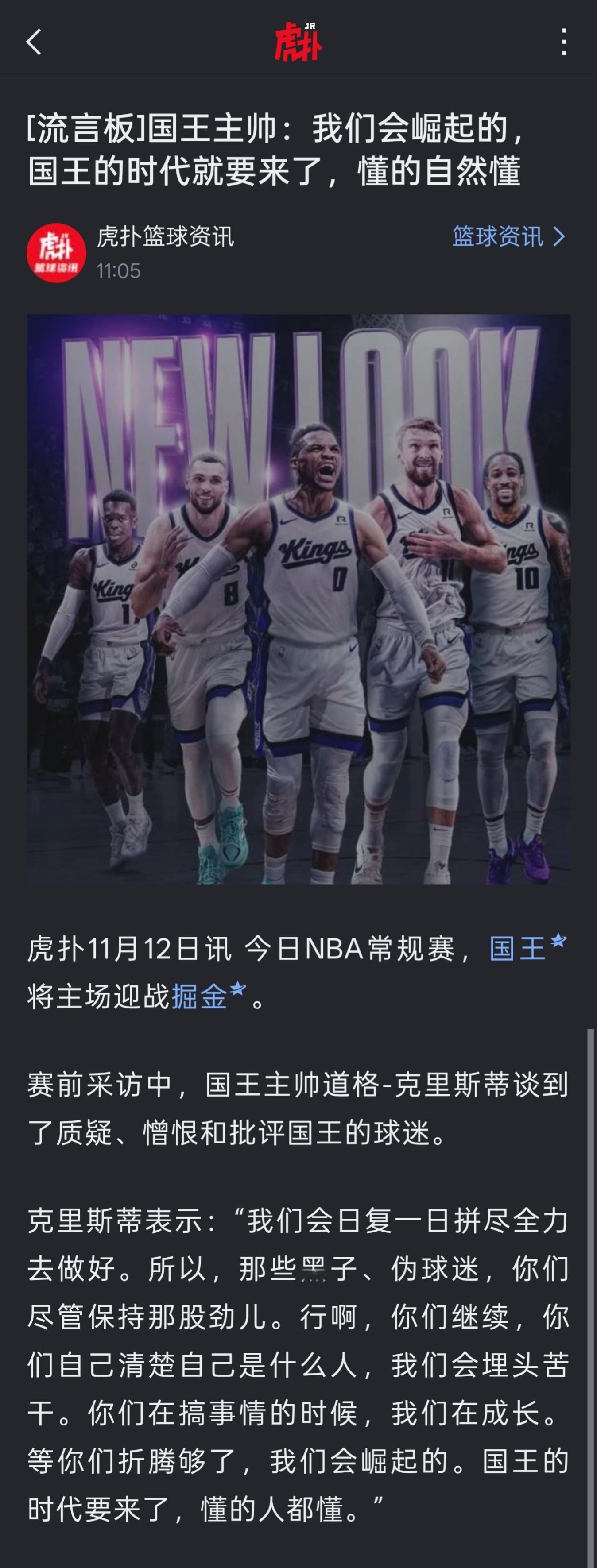 翻译成人话：彼得森，我们来辣