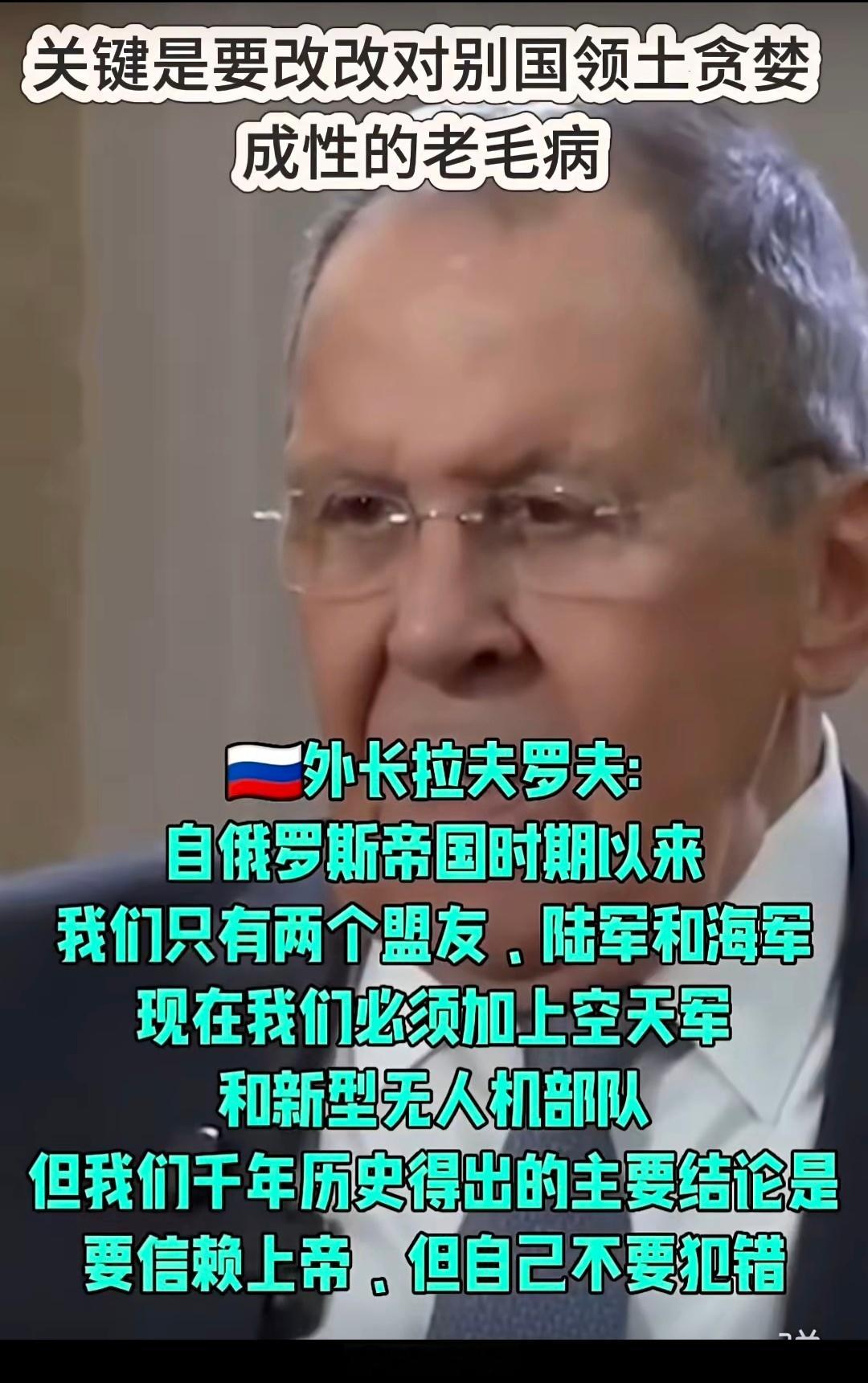 老毛病再犯，那就自取灭亡。 