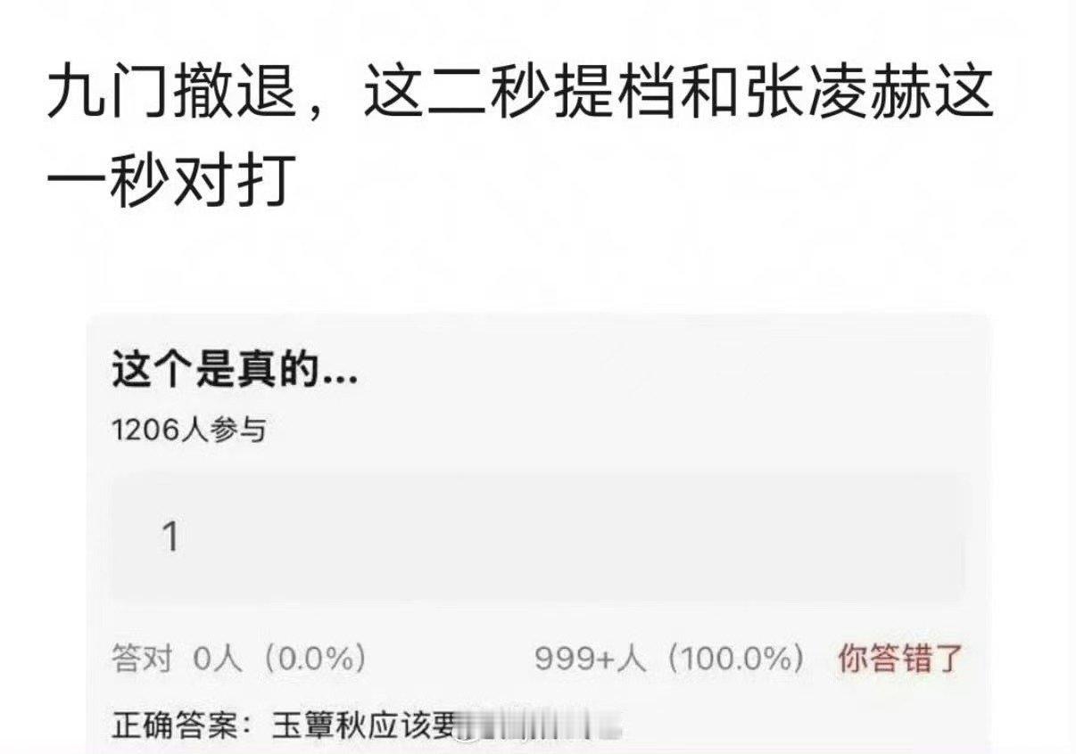 玉簟秋这一秒过火将对打曝玉簟秋这一秒过火将对打我去 