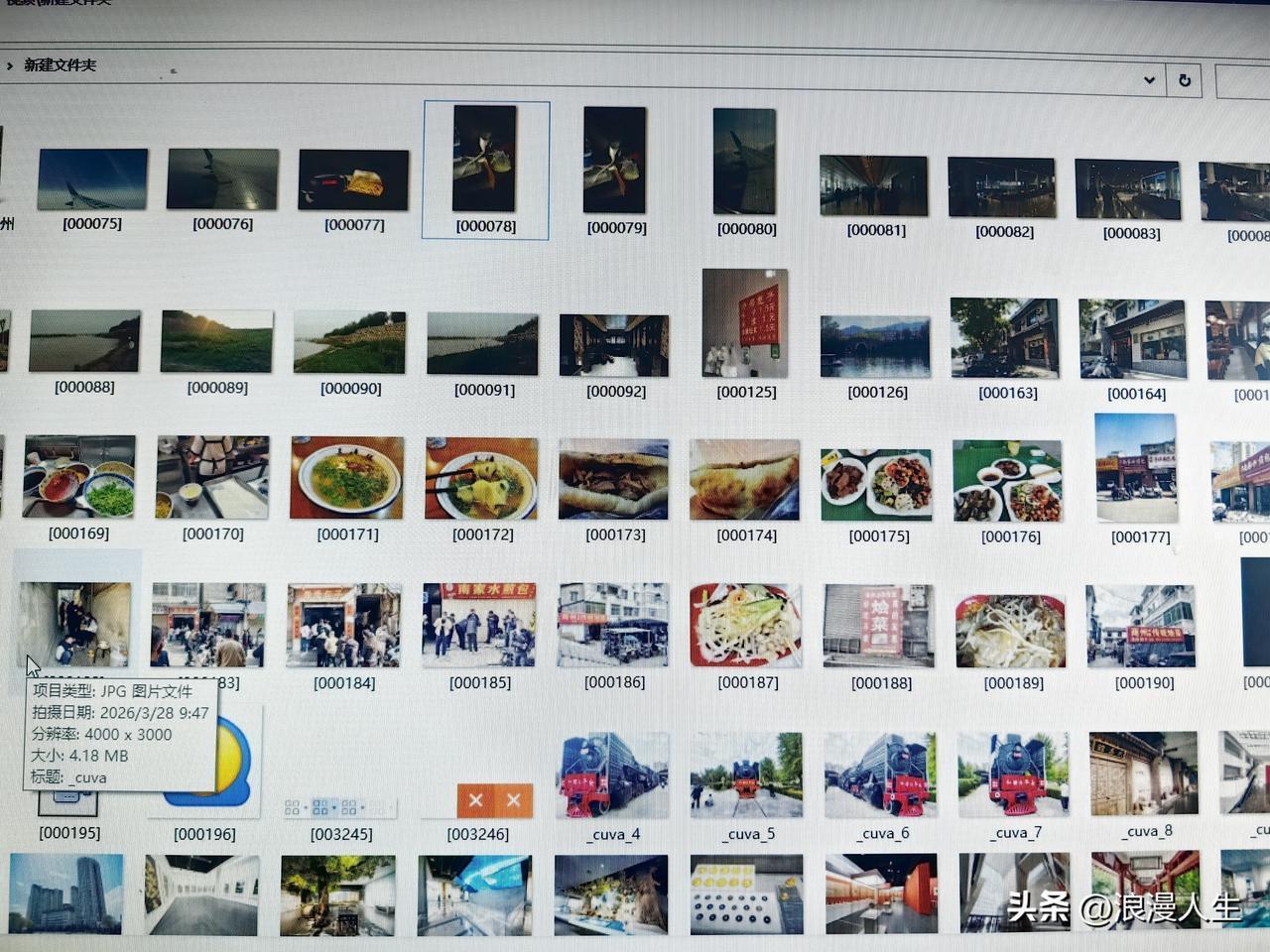 现在网络的神奇力量真的是强大，电脑误删了文件和照片，找了维修电脑的过来诊断后，估