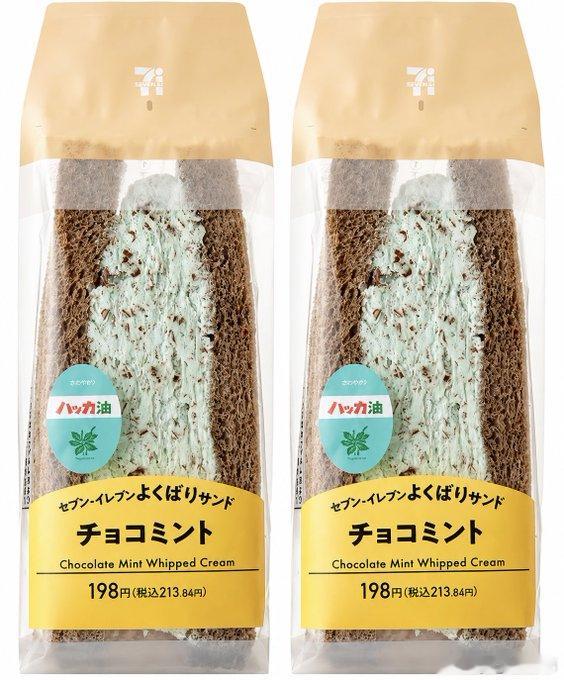 【7-11新品】巧克力薄荷控注意！日本7-Eleven将于8月7日推出新甜品「よ