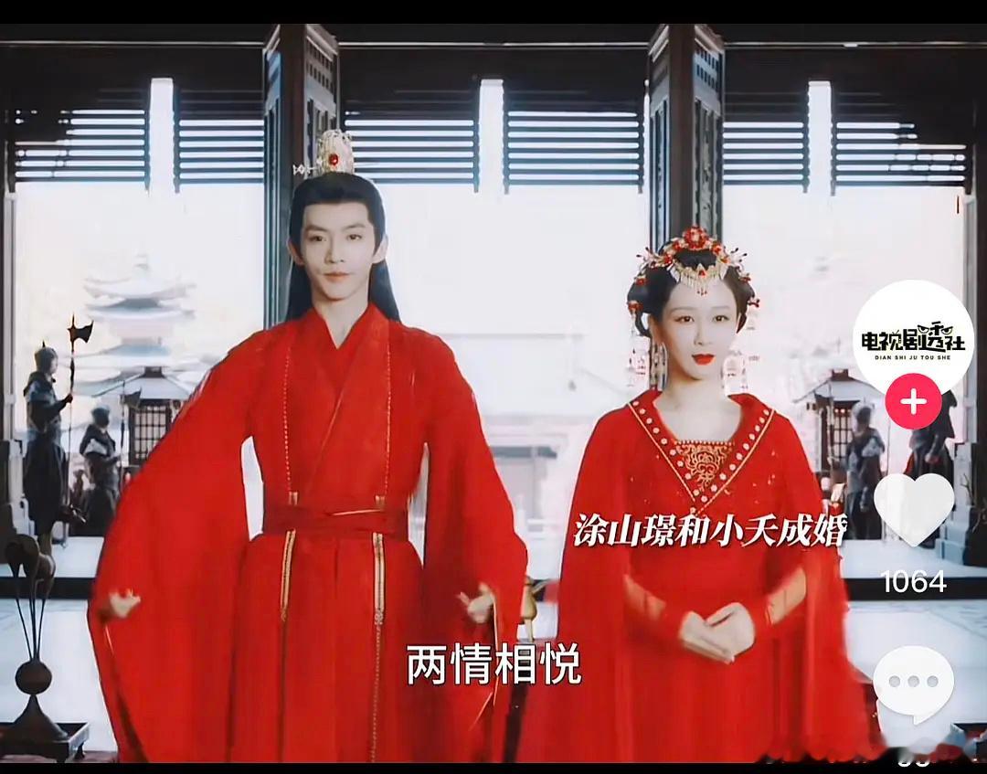 杨紫这个造型是不是被针对了 ​​​