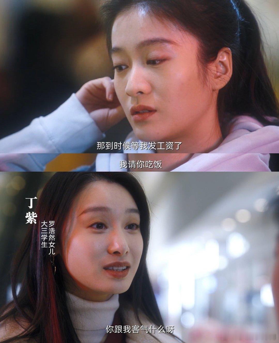 #二十一天 成年人的友情# 二十一天海美和丁紫友情别太现实，一个有钱的富家女，一