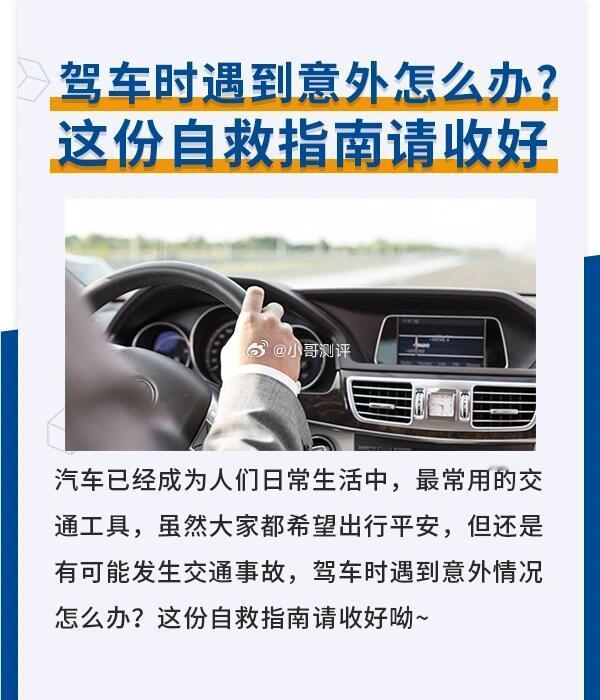 陪朋友看15万级SUV，发现大家都纠结车企卷彩电冰箱大沙发与安全谁更重要，但我觉