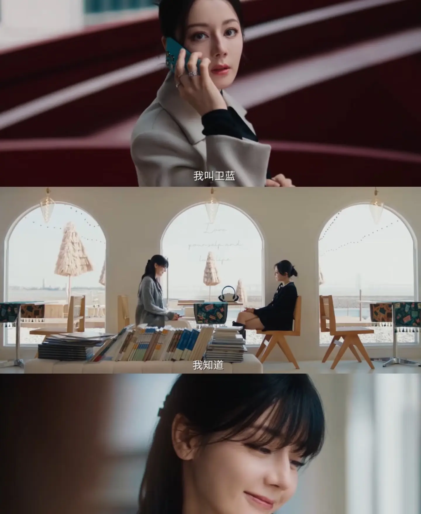 新剧来袭❗️女本位剧❗️迪丽热巴一人饰两。📘精品迷你剧《虽然不能同时...