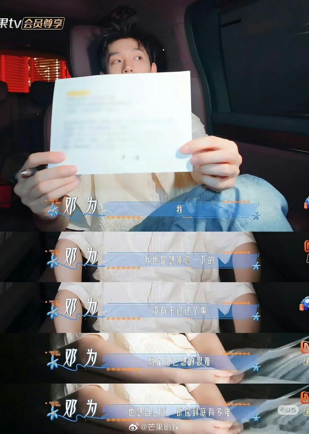花少8吴君如邓为被恶剪吴君如邓为遭花少8恶剪综艺《花少8》剪辑又起争议了，原始内