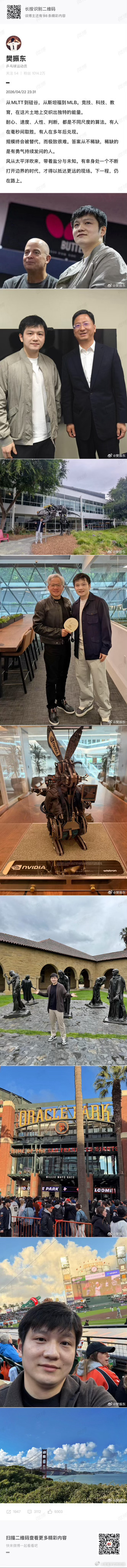 我们的视野决定了我们看见什么，而我们的胸怀决定了我们理解什么。—— 歌德 