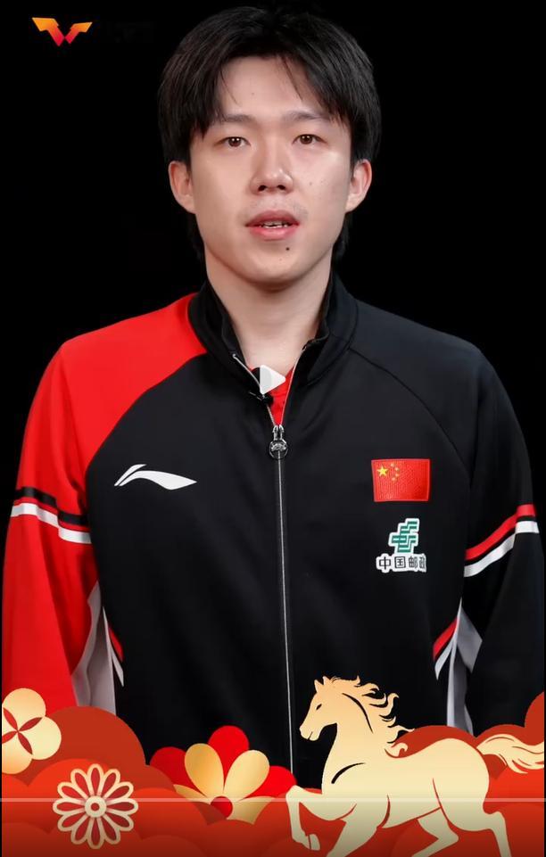 中国乒乓球队2026元旦祝福王楚钦说每一板都要赢在新年 王楚钦出镜WTT元旦祝福