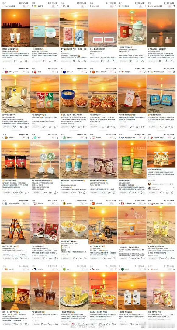 青岛橘子海 哈哈哈，哪哪都是橘子海，这泼天的流量，咱就唱起来吧