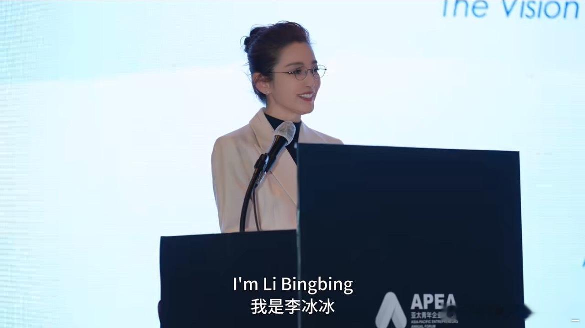 李冰冰真的牛，全英文采访10分钟，英文演讲。世界离不开中国发展[期待][期待]李