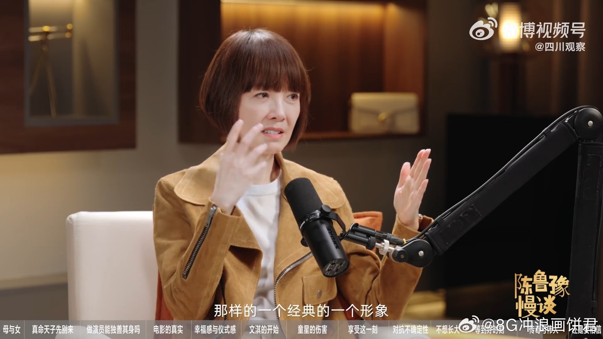 文淇被鲁豫安慰到哽咽了 鲁豫真的太会了！文淇聊到儿时梦想哽咽，鲁豫淡定接一句：她