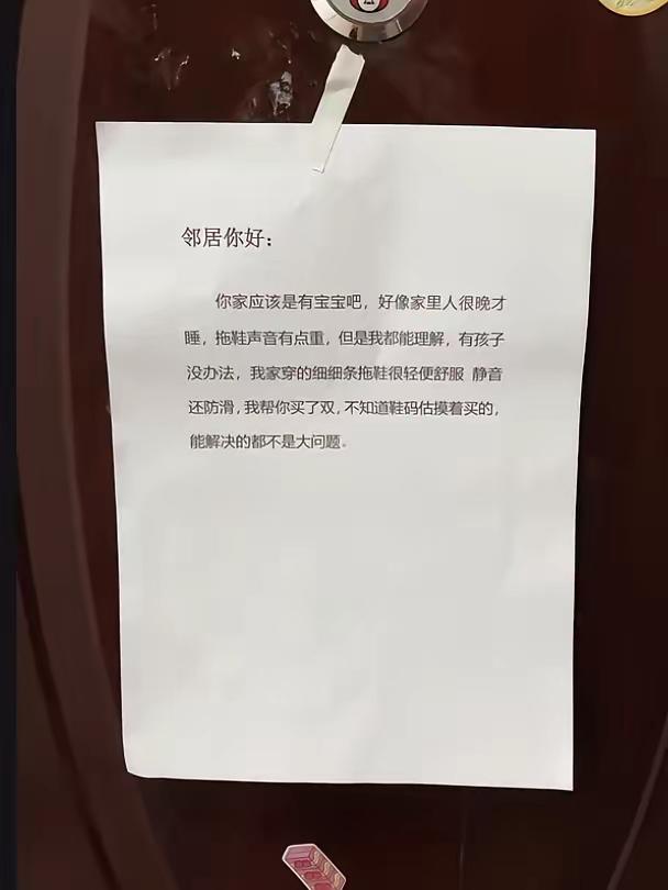 遇到这样的邻居要好好珍惜。对于有宝宝的上一层的邻居，闹出的动静小不了。但是这位邻