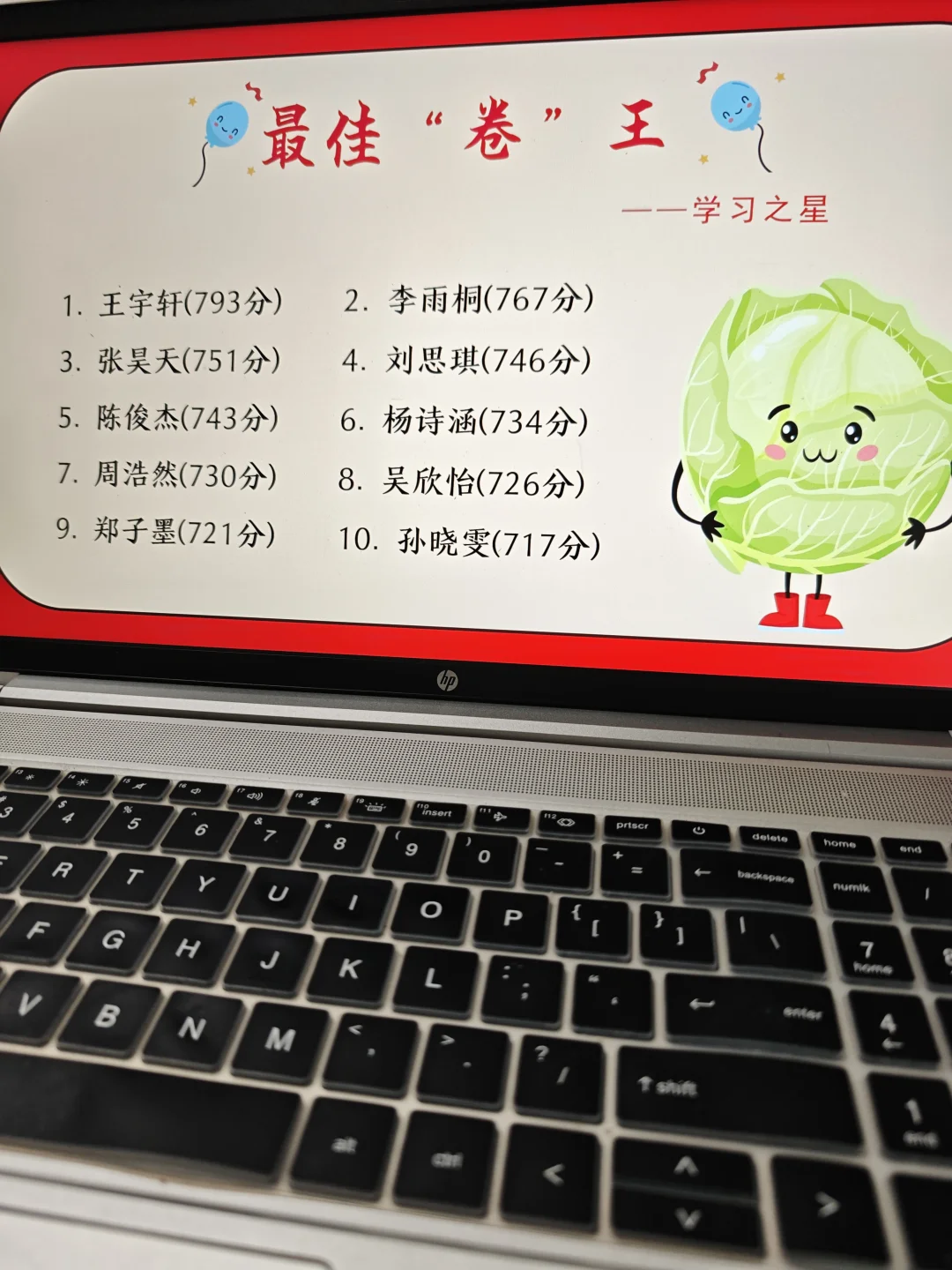 期末表彰｜让每一个孩子都被“看见”👏