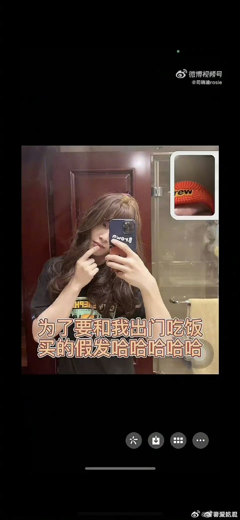 李汶翰和司晓迪约会戴假发 太有节目了 