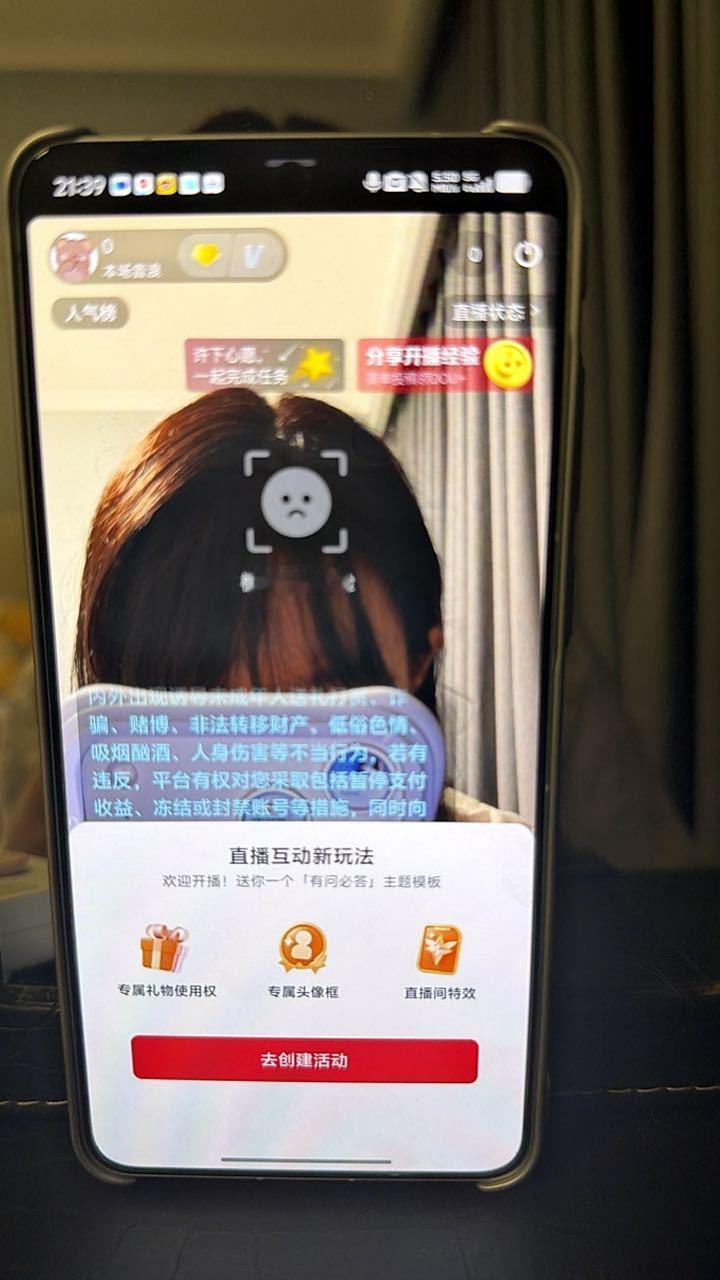 非常久违的开播了老铁们 ​​​