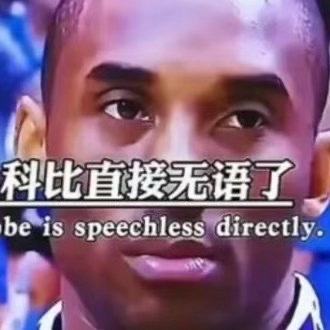 我猜等下有两个表字又要开始le了