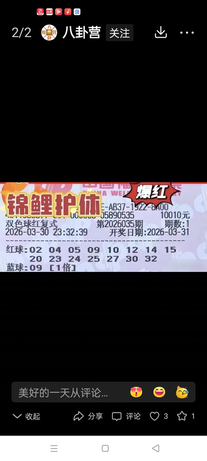 除了万元大票，这些彩票种类值得一探！

家人们，彩票世界丰富多彩，可别只盯着万元