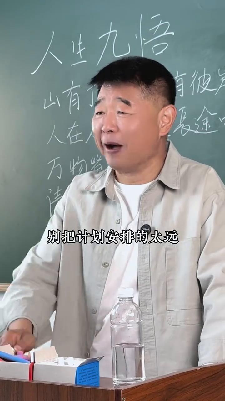 人生指活着的过程，并非结果，珍惜当下。
死亡给我上的九节课。
·第一课：这世上最