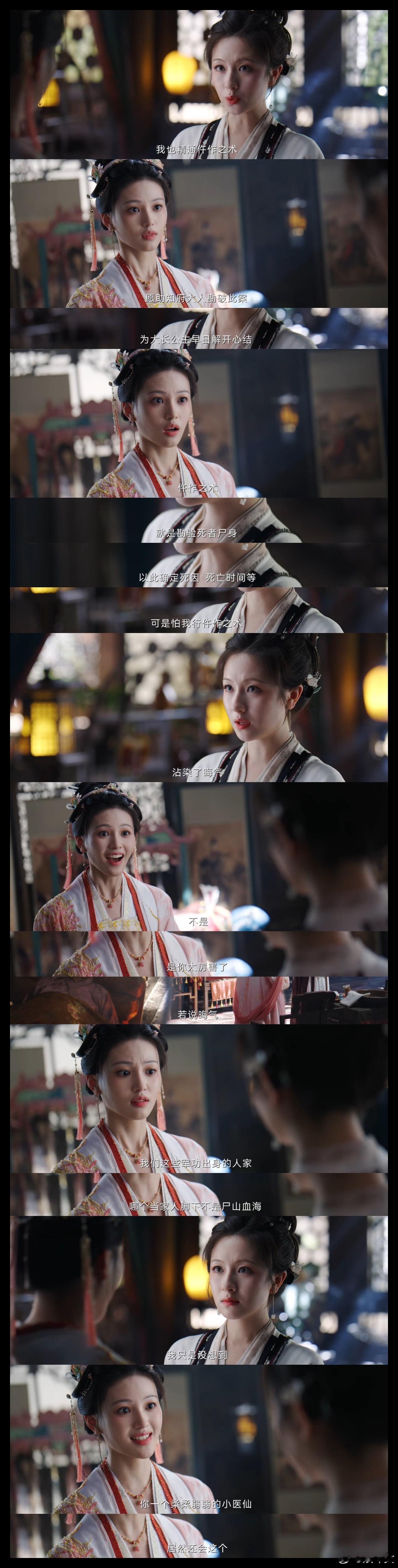 国产剧不搞雌竞搞雌敬 看《朝雪录》无头新娘案那段直接泪目！秦莞盯着渣男骂到眼红，