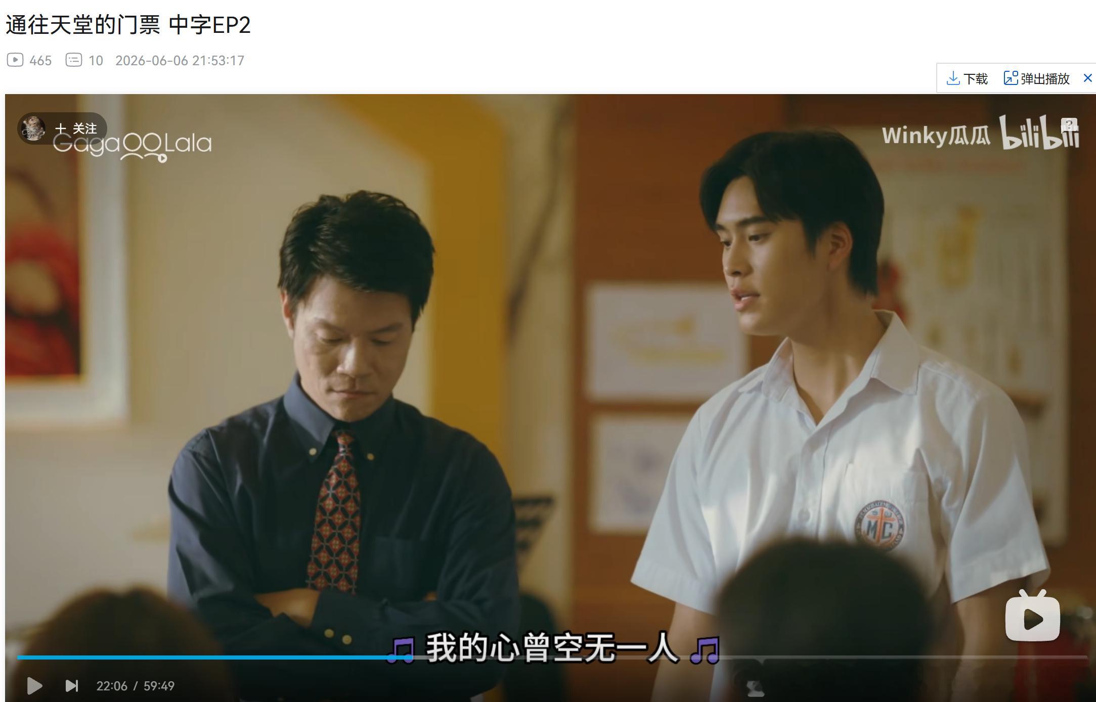 看到问猪咪妮会不会唱歌就知道肯定会用歌声打动到小4，毕竟G4是歌神小情侣！过了这