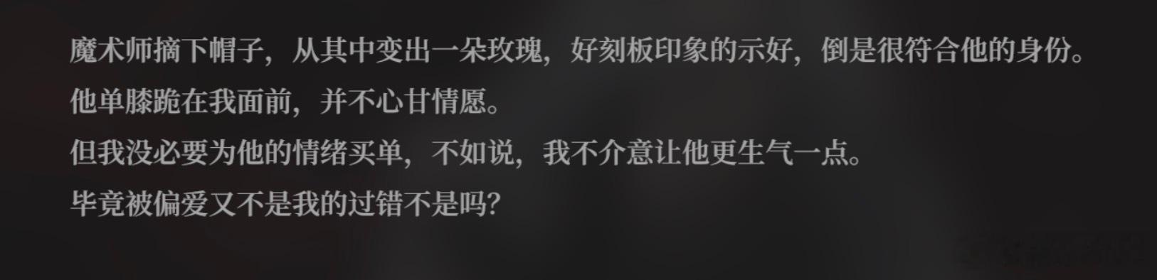 ……我不懂您最后这句文案是怎么写出来的？你以为你拒绝的是谁的爱！！！ 