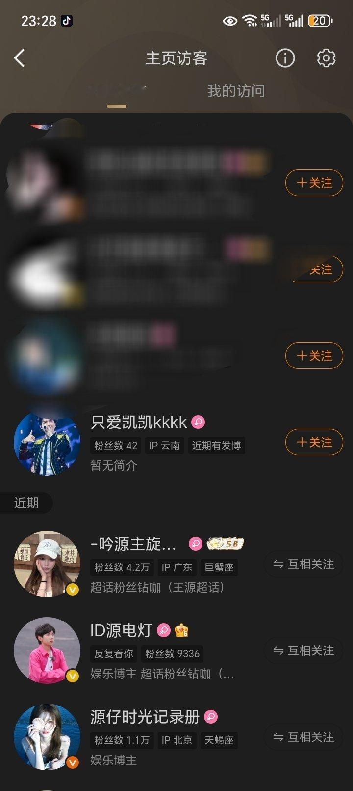 ？。[疑问] ​​​