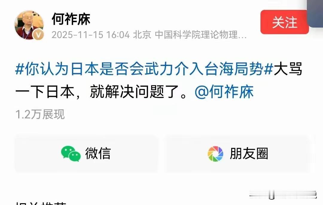 无论有多少公知，带路党，胡适，汪精卫，何祚庥，陈丹青，许小年，无论什么年代，无论