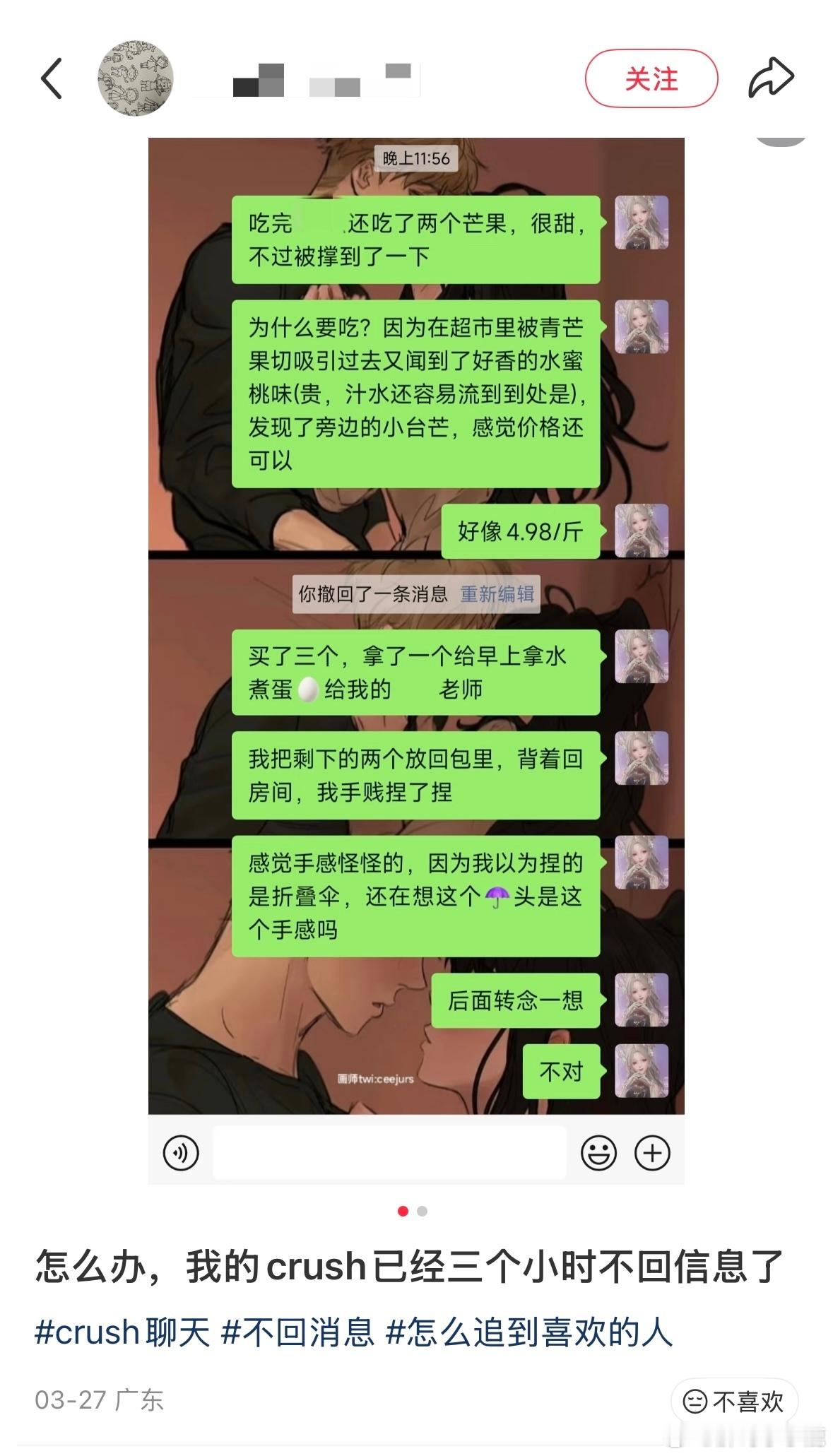 民间艺术观察