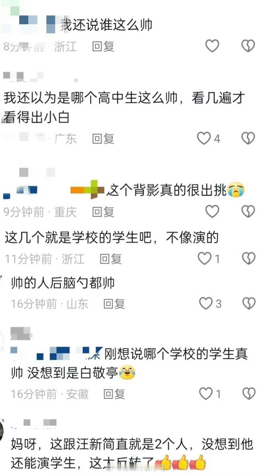 难哄自来水  我承认对难哄大声了一点 就是说真的很吃破镜重圆的酸涩拉扯感，太纯爱