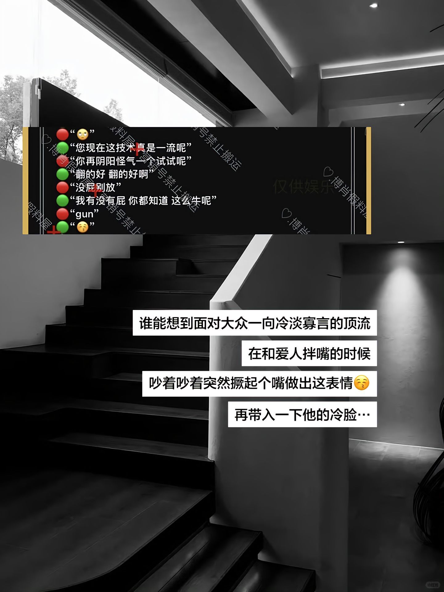 说出去是路人会觉得惊悚的程度吧😱 