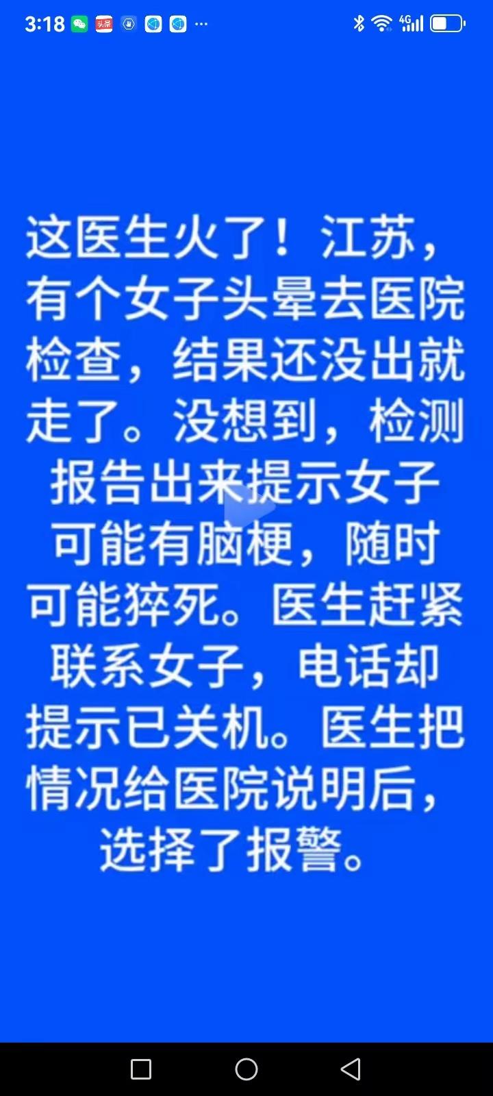 日行一善，善行一生，好人好报的[赞][赞][赞]