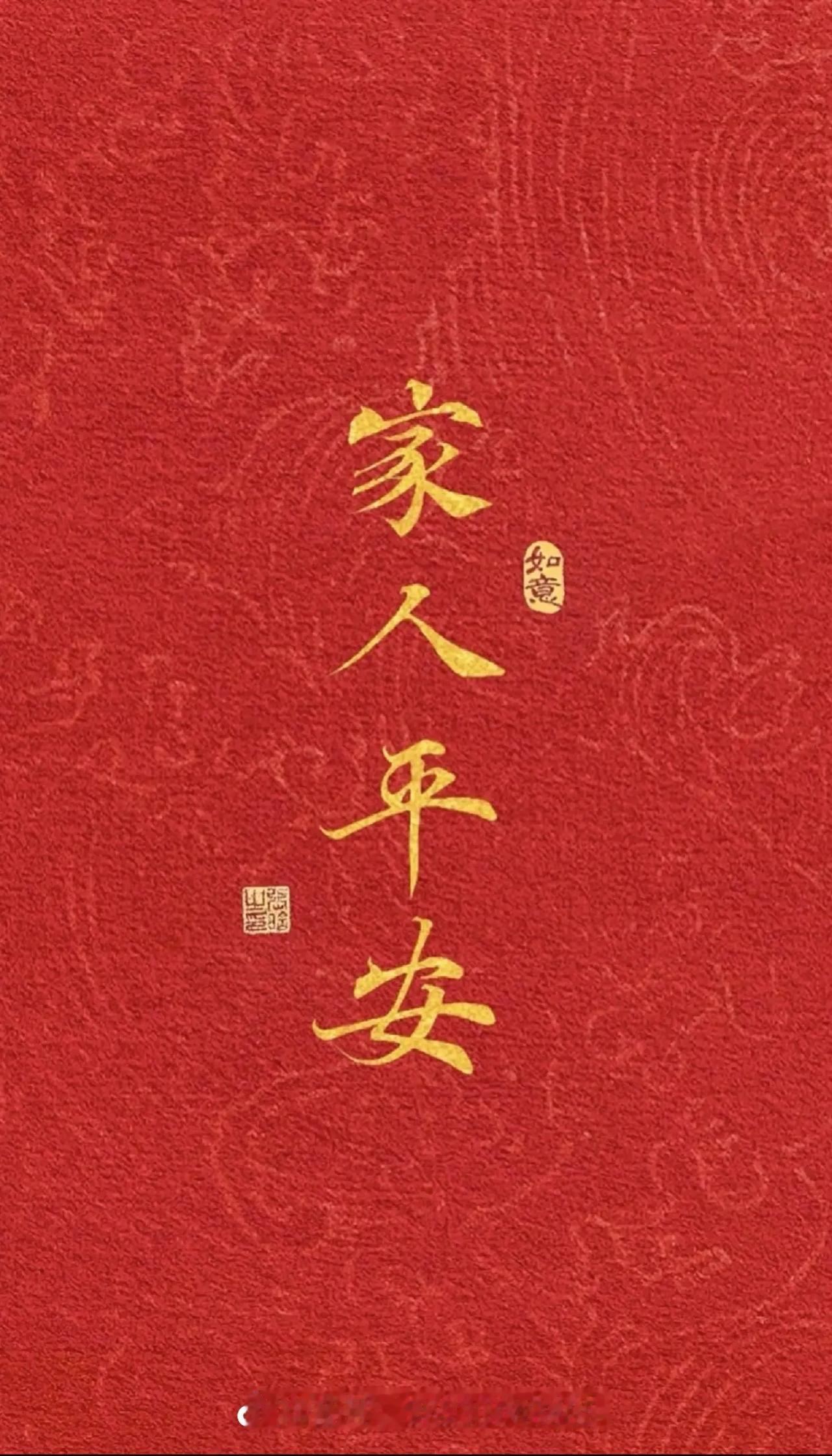 春日生活打卡季愿所有的家人，都平平安安，健健康康