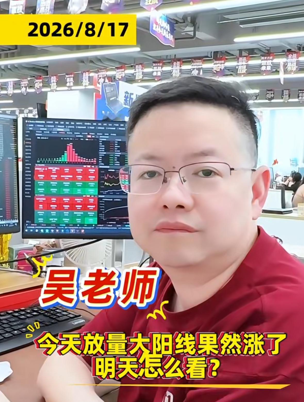 单日放量大阳线落地！明天A股行情怎么走？

很多家人问，今天大盘走出久违的放量大