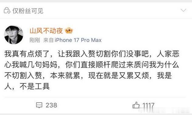 入赘是什么好东西吗？？不应该第一时间切割吗？？留着入赘过年吗？一点都不排斥入赘 
