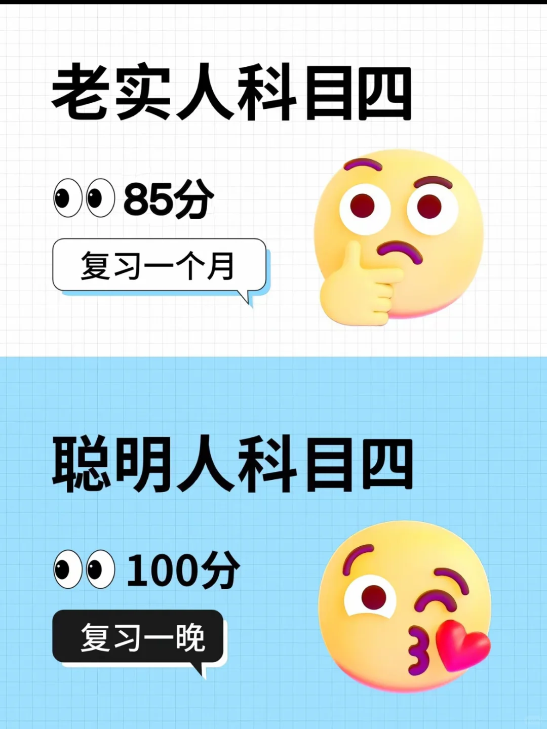 你是那种人呢‼️