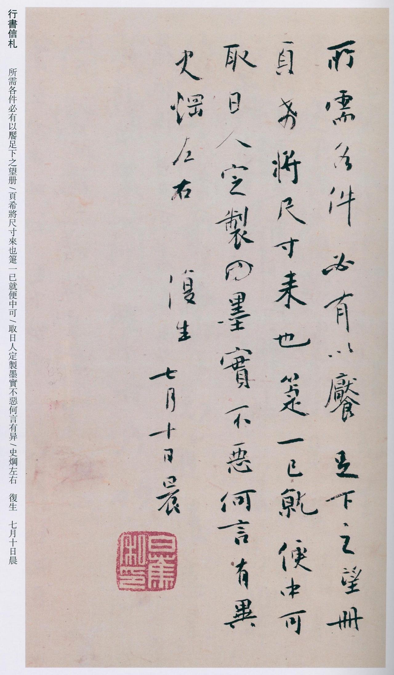 为何说白蕉是真正懂二王的书法家？

懂二王，不是会背《兰亭》笔画顺序就算数，而是