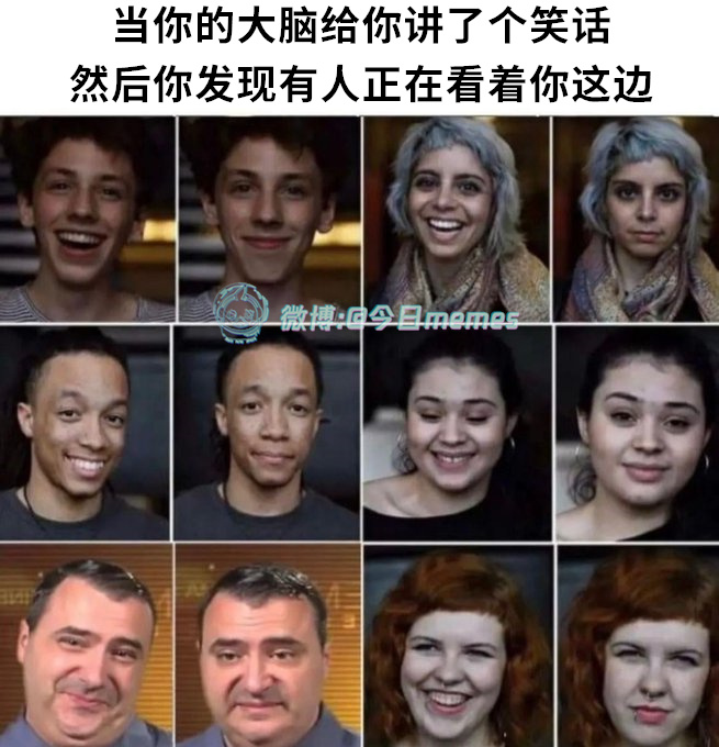 收（9gag）今日meme[超话] 今日memes ​​​