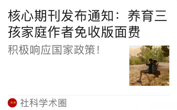 花生什么树了…[疑问] ​​​