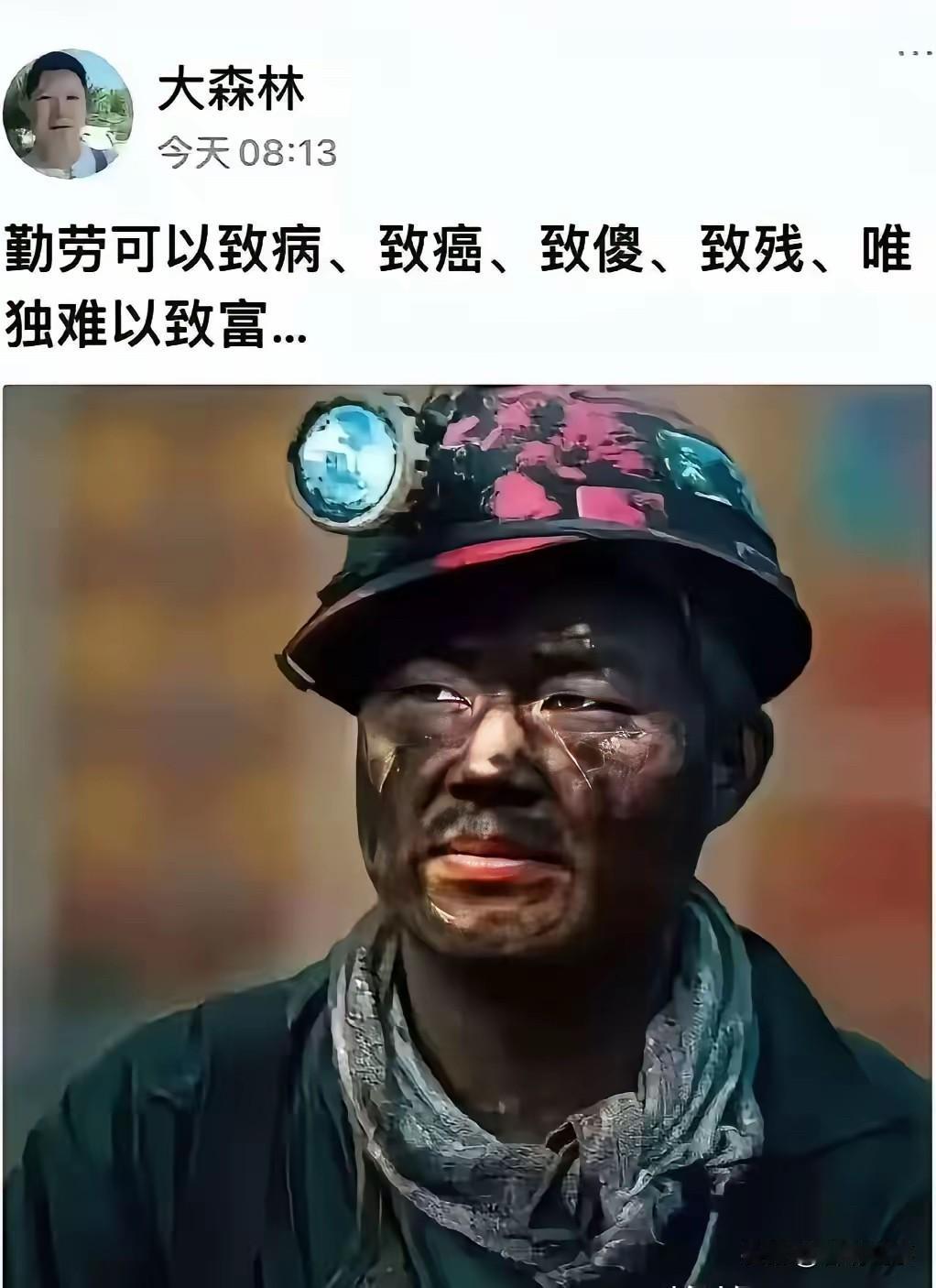 上联：找东找西找东西；求下联