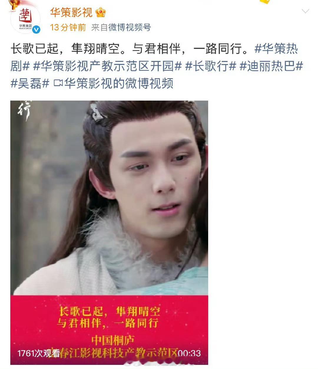 现在再看长歌行，还是会觉得吴磊演的少年将军阿诗勒隼好惊艳。 ​​​