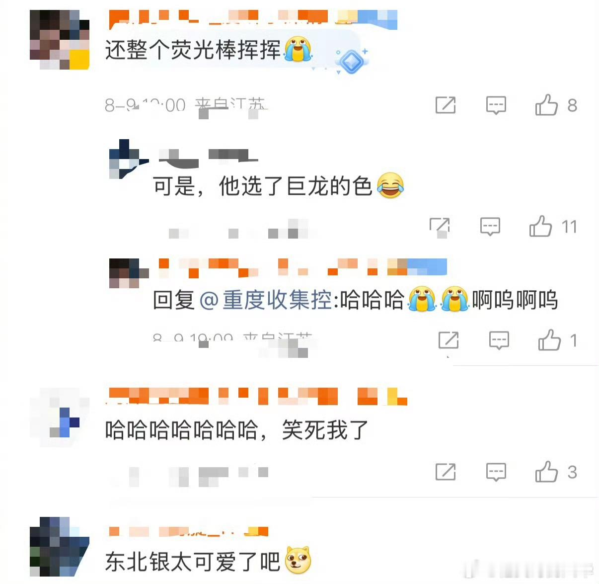 周深达拉崩吧三号出口可劲蹦 笑喷了！“达拉崩吧三号出口”成新梗，地铁口的场景太绝