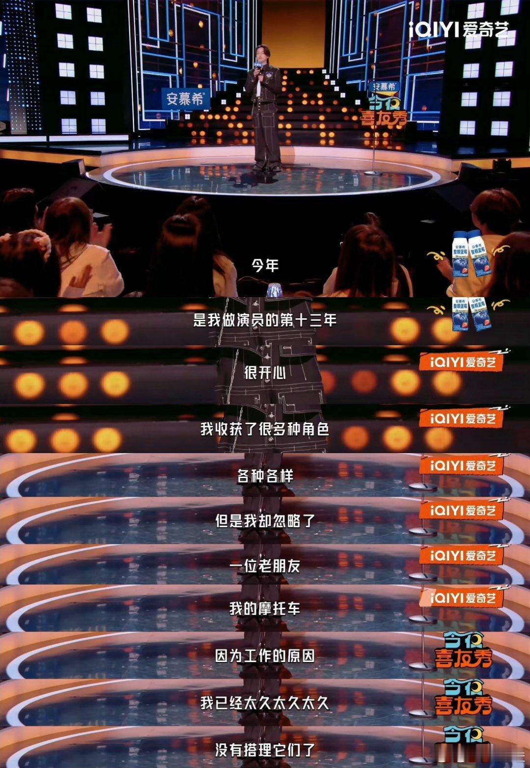 尹正自曝把摩托车全卖了 谁被尹正的反差可爱到了？走心抒发机车情怀氛围感拉满，结尾