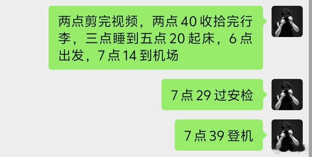 3点睡5点起，阎王夸我好身体[晕] ​​​