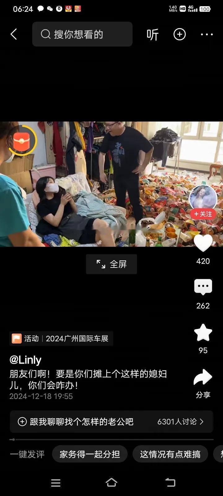 你们敢相信吗？这个就是男人每个月挣2万块钱的婚后生活，他花了几十万娶回的媳妇，不