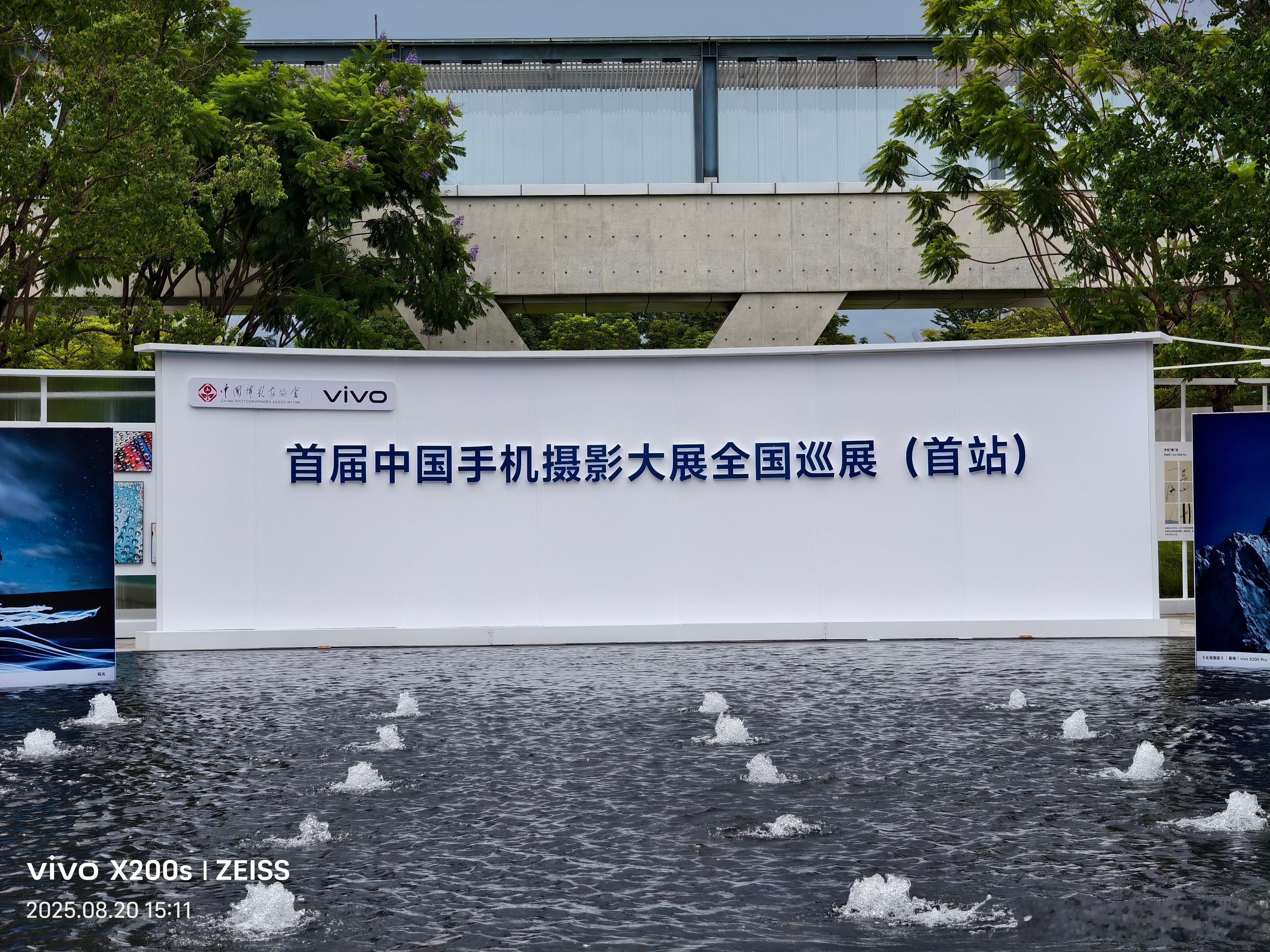 vivo30周年里程碑30年沉淀，vivo以“蓝科技”为核，持续书写科技与人文交