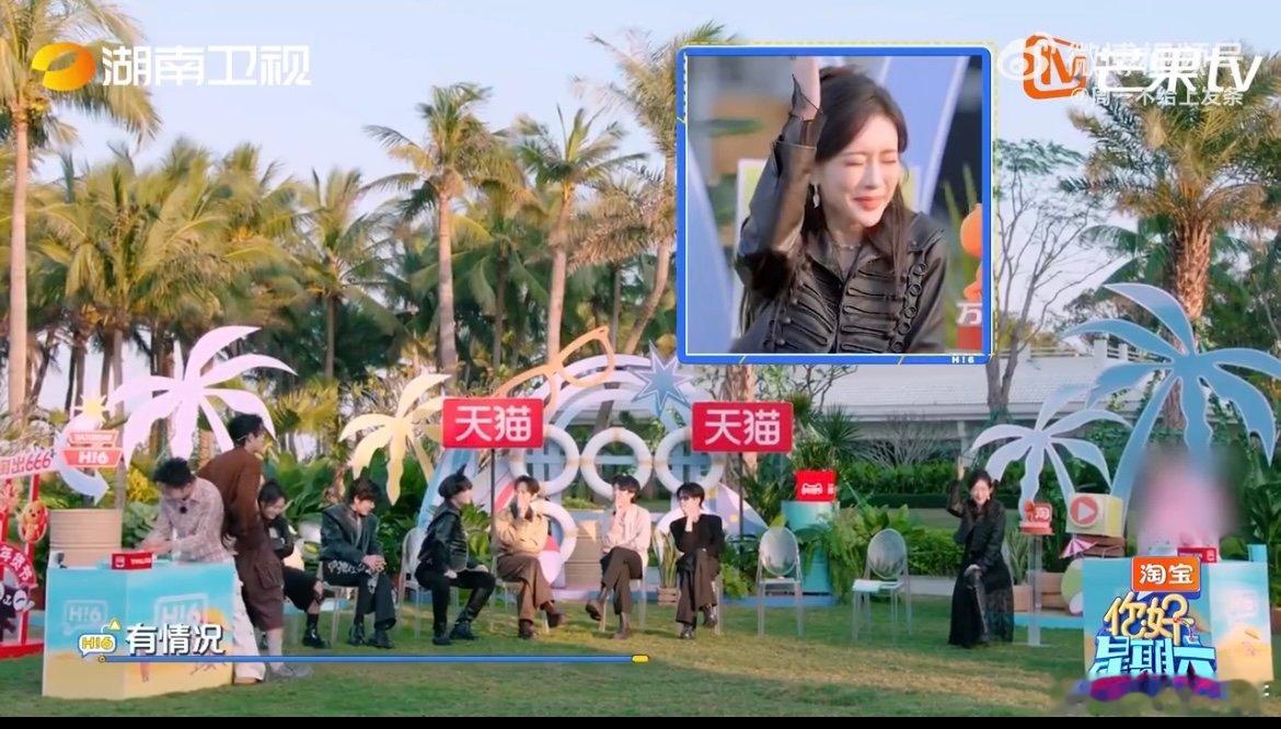 孟子义真是冤枉的呀 好六游戏局孟子义成最大冤种！果断举报睁眼的王鹤棣，却被棣棣一