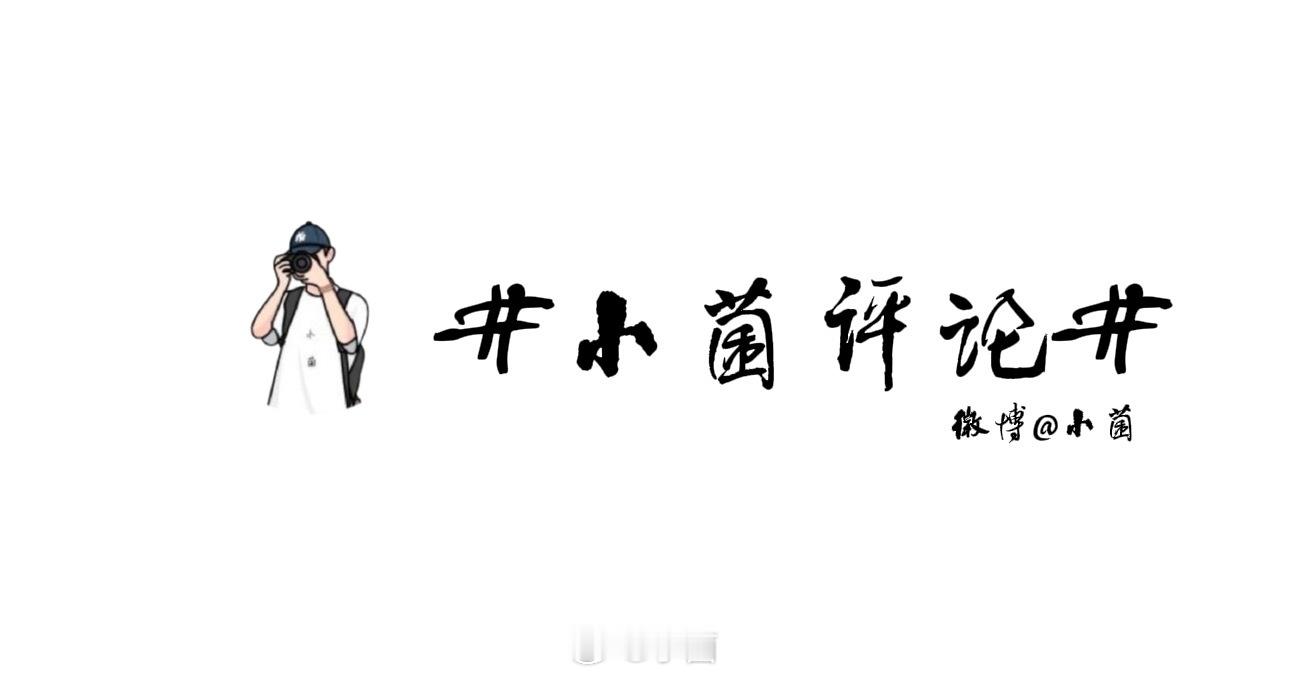 5000万网红偷税漏税被实名举报罚单还在桌上，涉事公司却已进入注销流程。这位坐拥